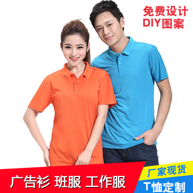 重庆POLO衫定做厂家推荐客户用丝光棉?(图1) 重庆POLO衫定做厂家推荐客户用丝光棉?