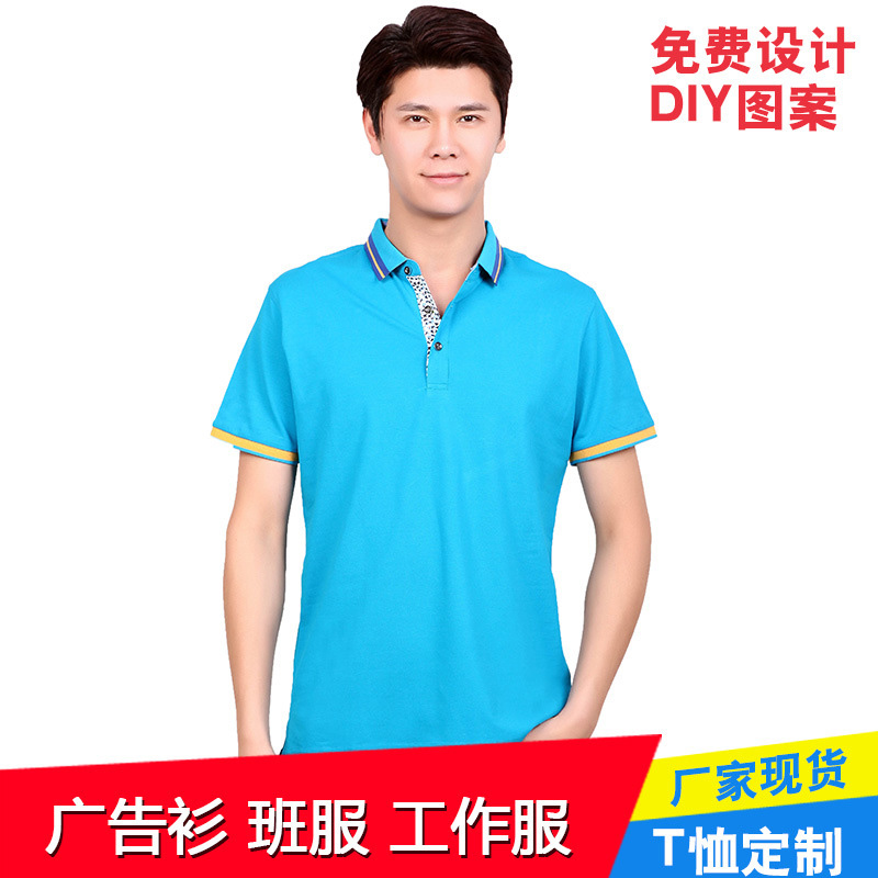 polo衫定做一般多少件起订?专业厂家一件起订(图1) polo衫定做一般多少件起订?