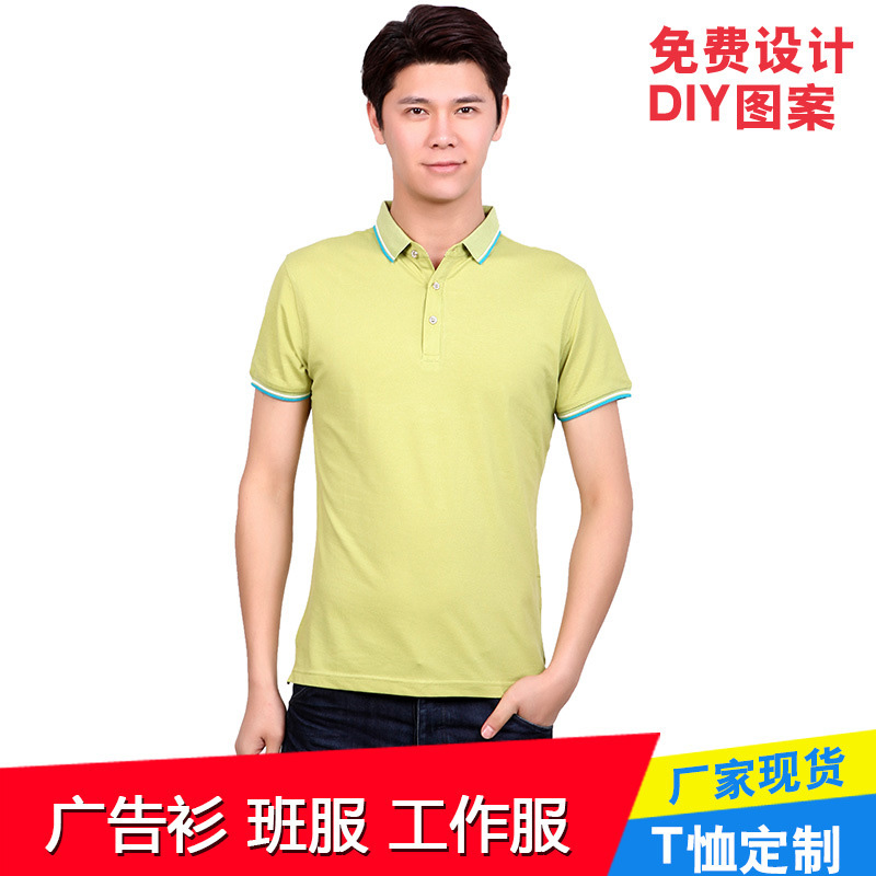 一般定做POLO衫选用什么面料比较好呢?(图1) 一般定做POLO衫选用什么面料比较好呢?