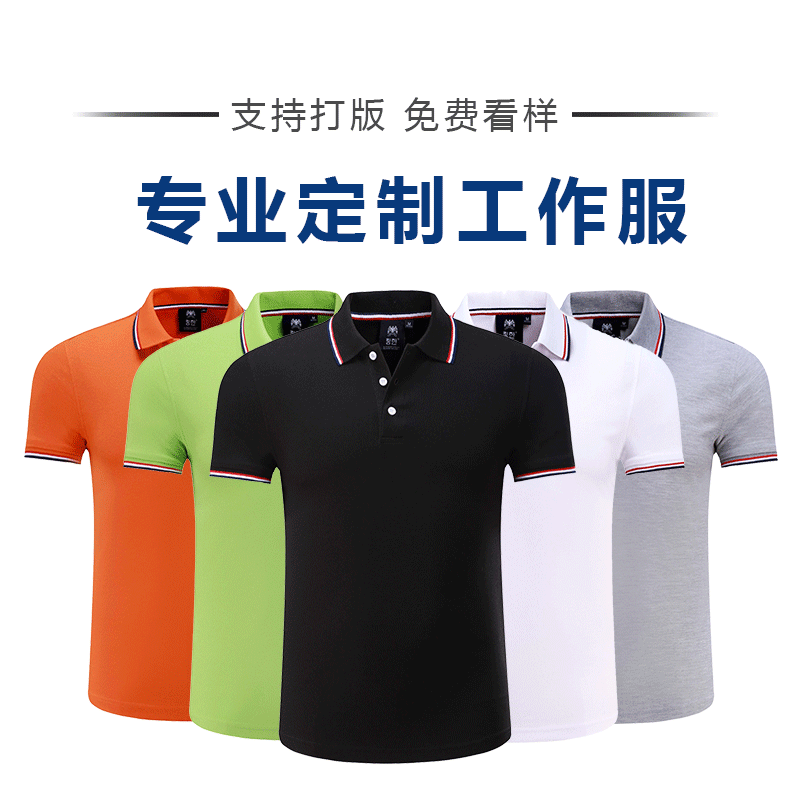 企业团体T恤衫定做有哪些流程?(图1) 企业团体T恤衫定做有哪些流程?(图1)