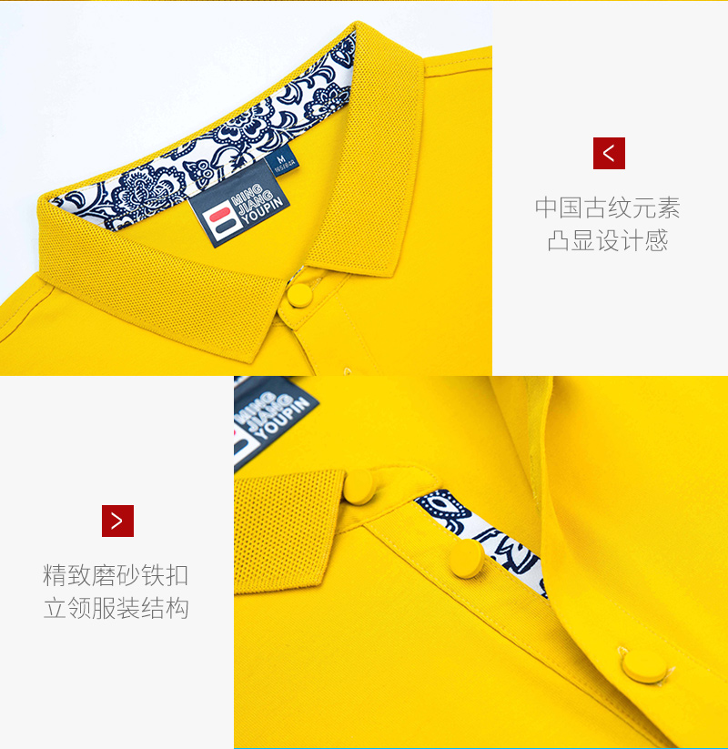 广告polo衫定做,广告polo衫定制厂家(图5)