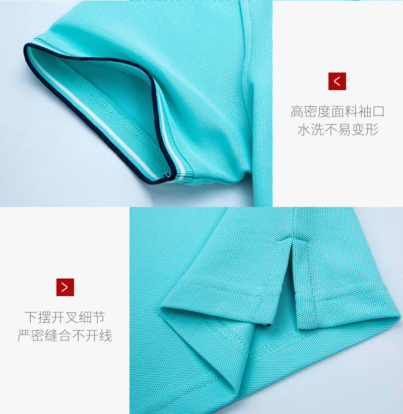 团体POLO衫定做,重庆团体POLO衫定制批发厂家(图6)