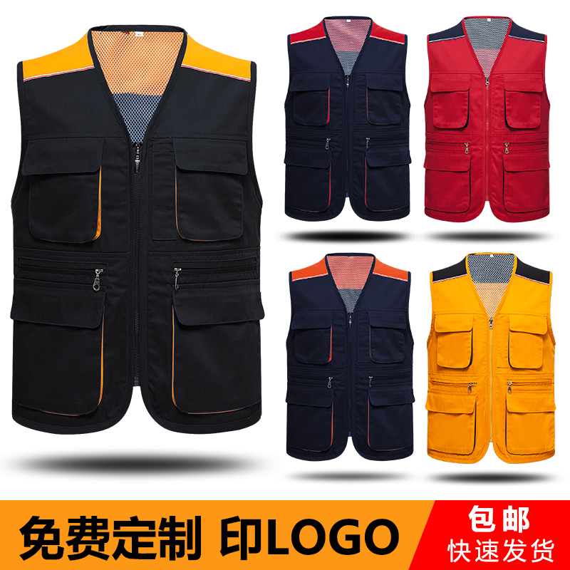 重庆工装马甲定做,工装马甲定制,重庆工装马甲厂(图1)