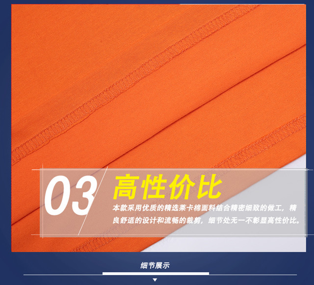 企业多少钱订做T恤衫合适呢?(图3) 订做T恤衫03
