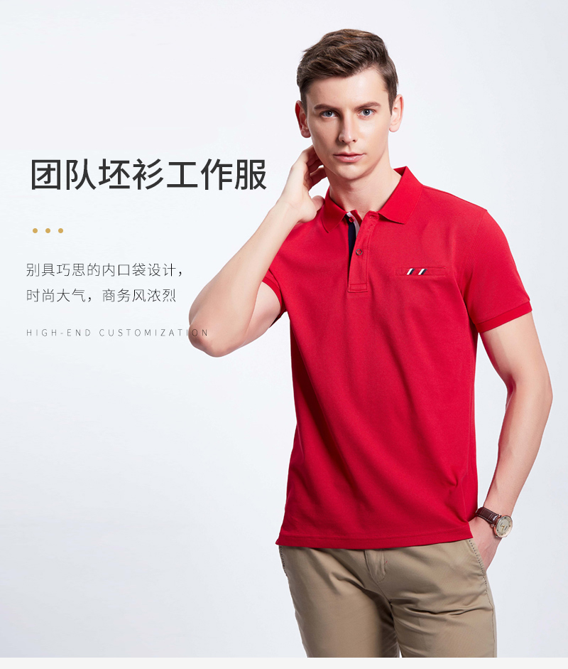 重庆polo衫,重庆polo衫定制,重庆polo衫定做(图1)