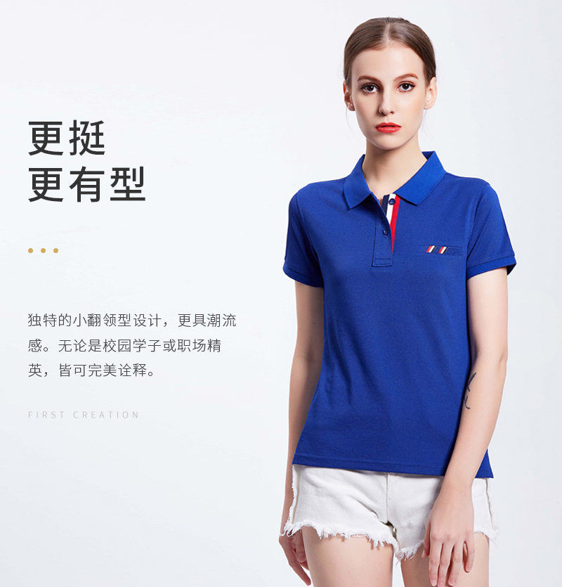 重庆polo衫,重庆polo衫定制,重庆polo衫定做(图3)