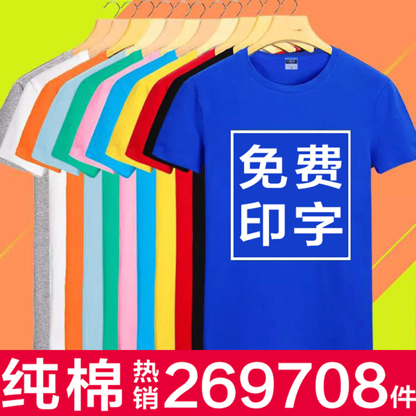 t恤印花都有那几种工艺?(图1) t恤印花都有那几种工艺?